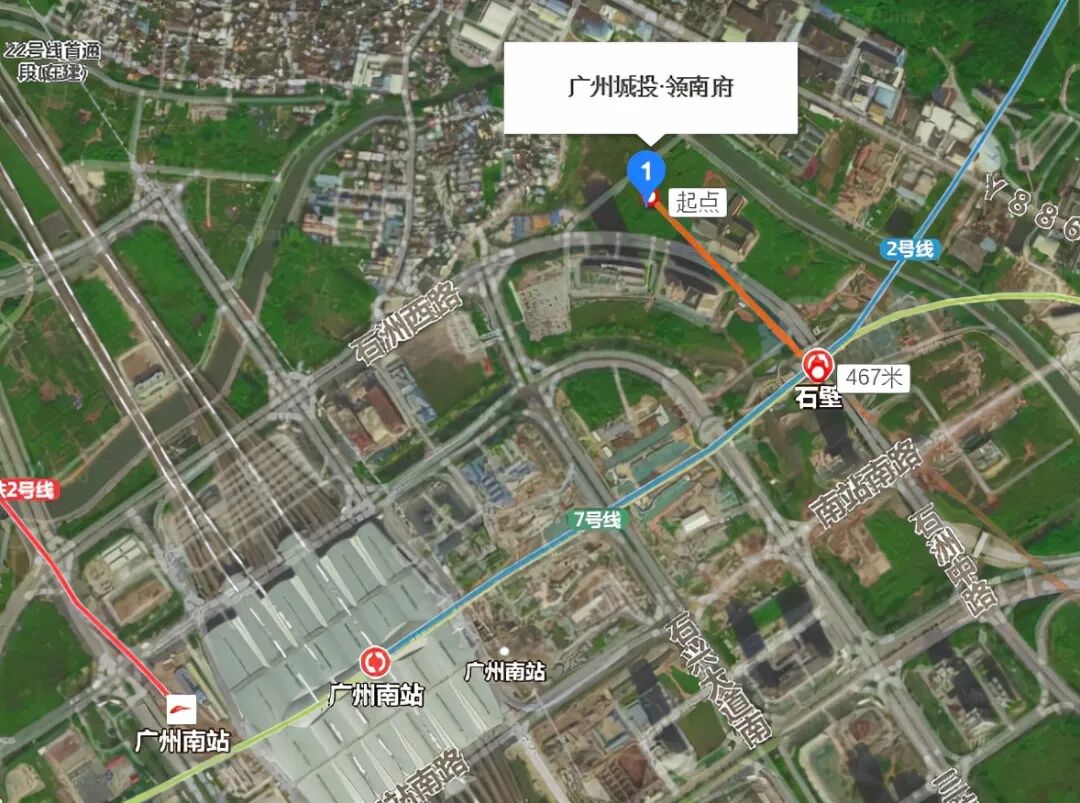 广州城投岭南府