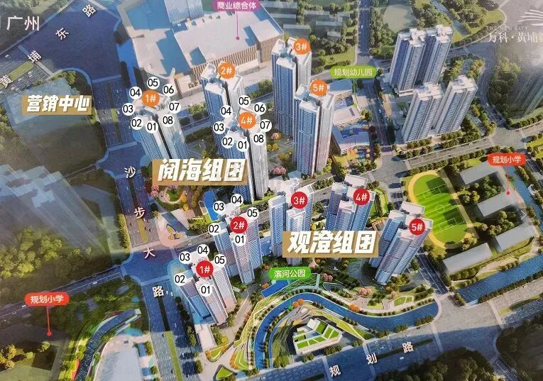 万科黄埔新城*低2.7万/平起！适合总价300万的刚需上车