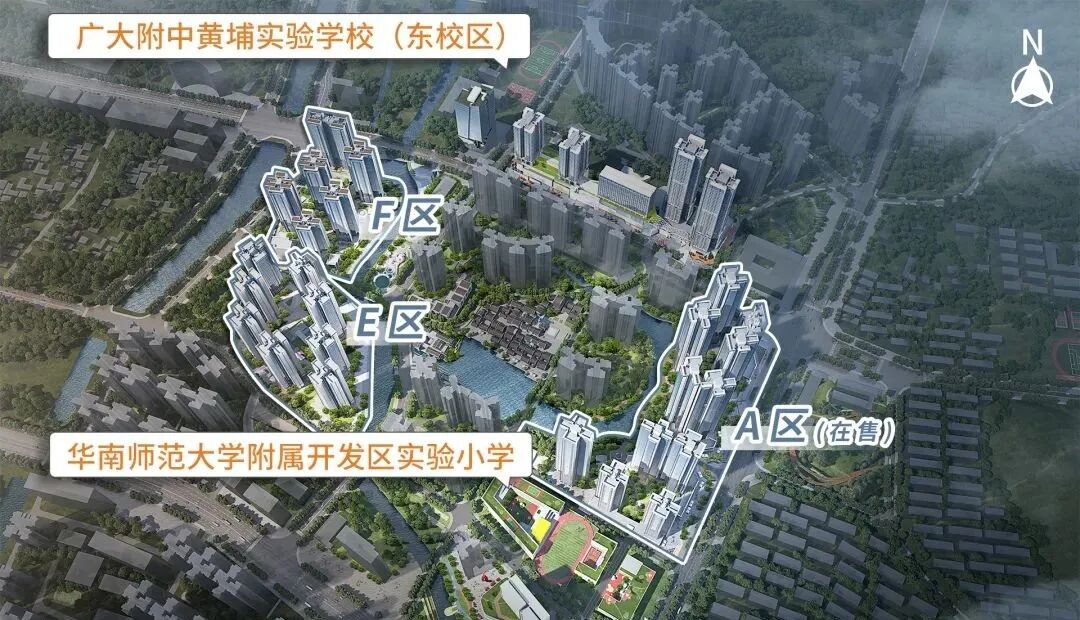 直升黄广附，有戏！万科城市之光会不会涨价？