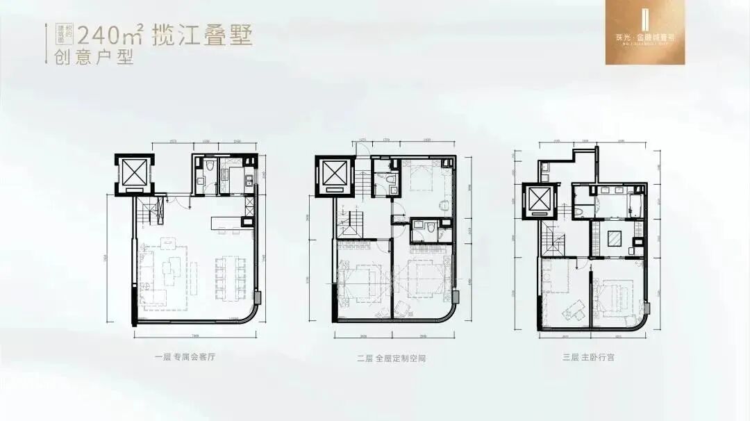 珠光金融城壹号新推出255-311平江景叠墅，均价高达20-25万/平?