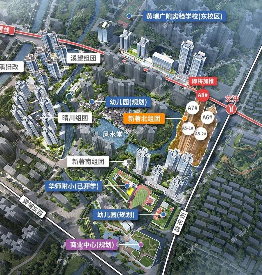 直升黄广附，有戏！万科城市之光会不会涨价？