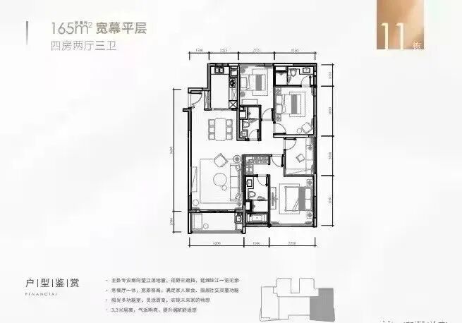 珠光金融城壹号新推出255-311平江景叠墅，均价高达20-25万/平?