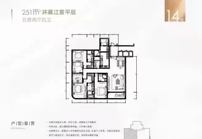 珠光金融城壹号新推出255-311平江景叠墅，均价高达20-25万/平?