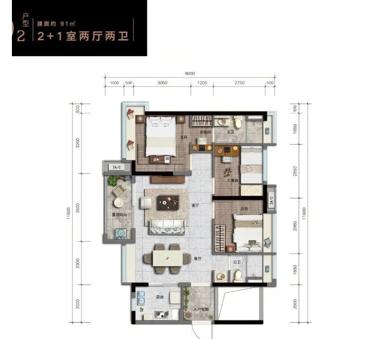 南沙金科集美御峰交通便捷，单价2字头！