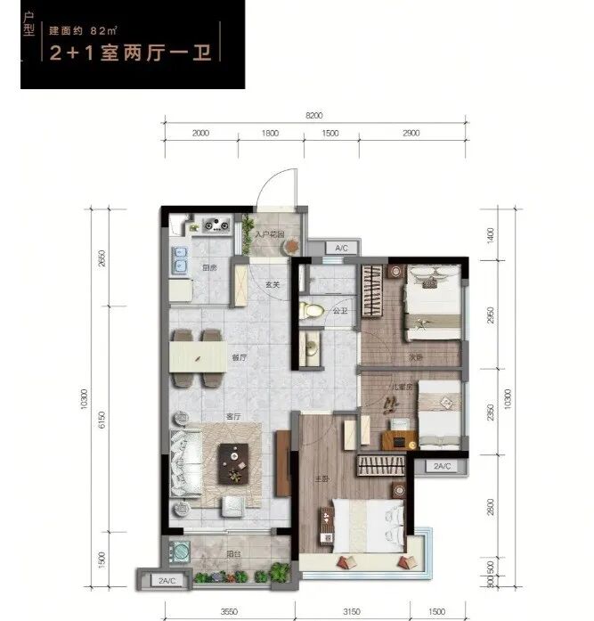 南沙金科集美御峰交通便捷，单价2字头！