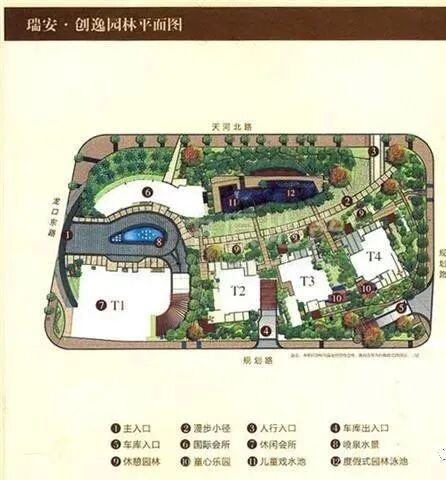 广州天河北二手房，瑞安创逸，150方，总价1600万！