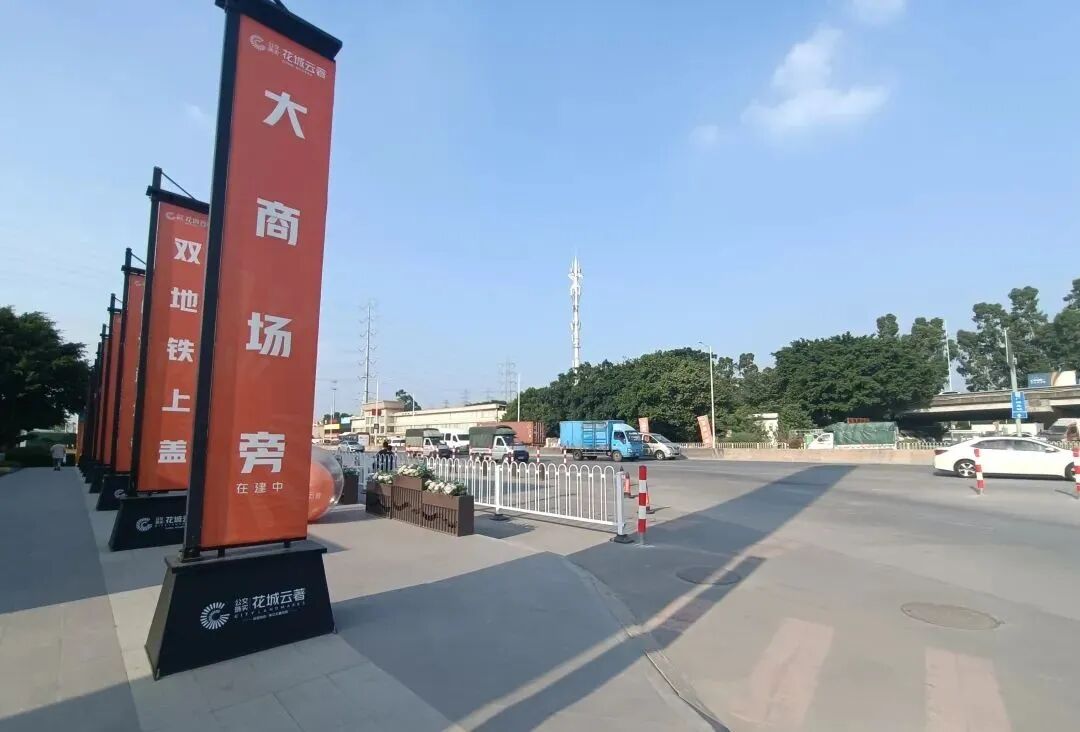 公交珠实花城云著“顶配交通和顶配商业”结合体？