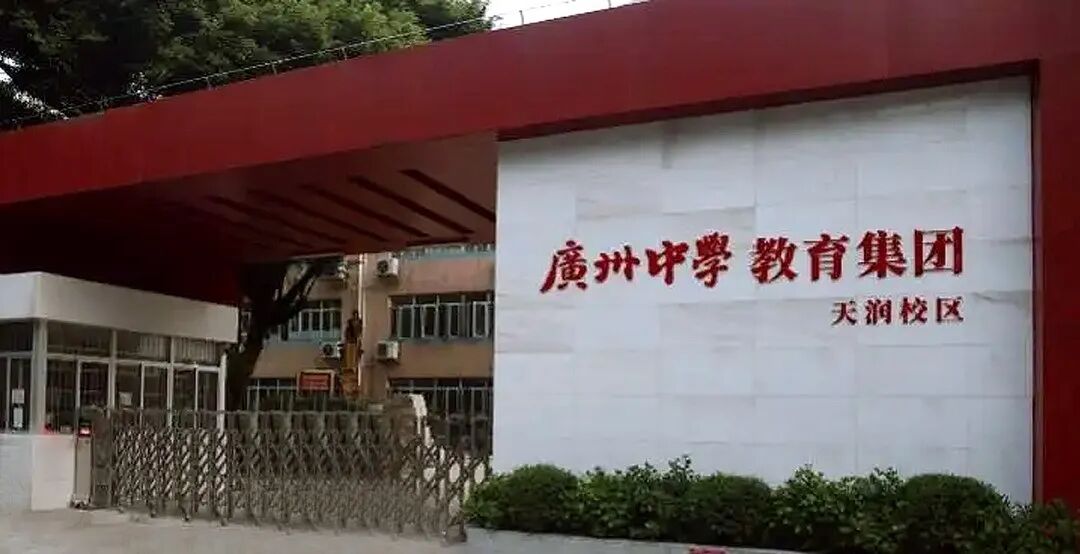 广州天河北二手房华标广场怎么样？值不值得买？