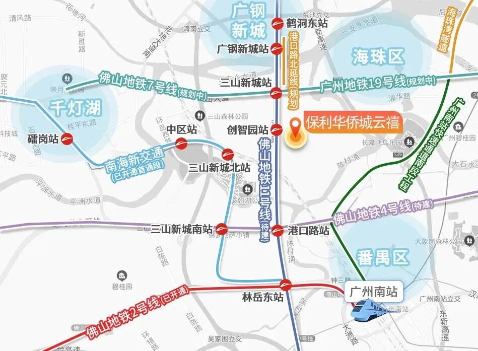 1/2海珠价，10万+的江景盘“装备”！广钢南2站就有！