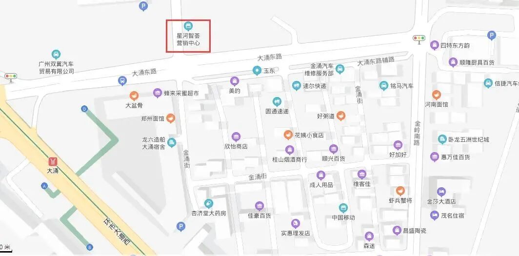 南沙星河智荟，总价179万，现楼+地铁口！