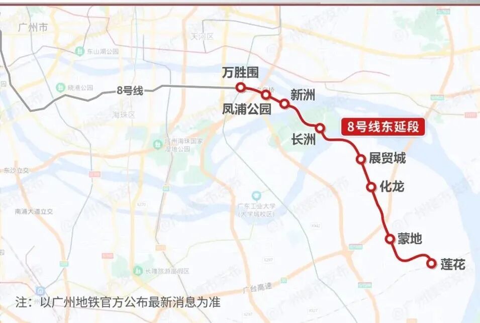 虚惊一场！8号线东延段真没“搁浅”，莲花湾更有盼头！