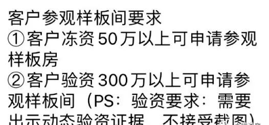 单价7万+?海珠中铁建西派粤府开放售楼部和样板房