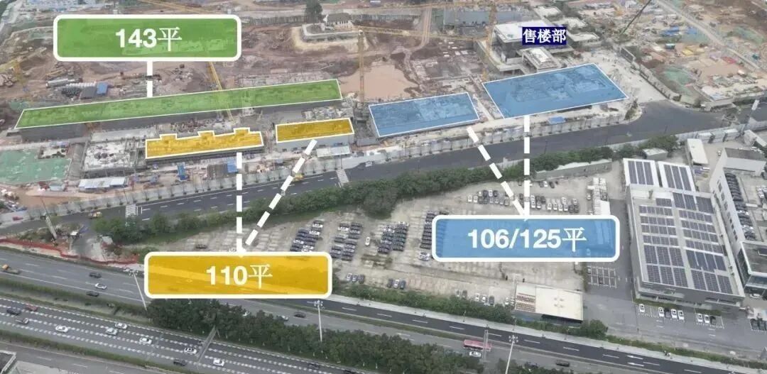 天河新盘保利天瑞已出预售证！下周开放营销*！