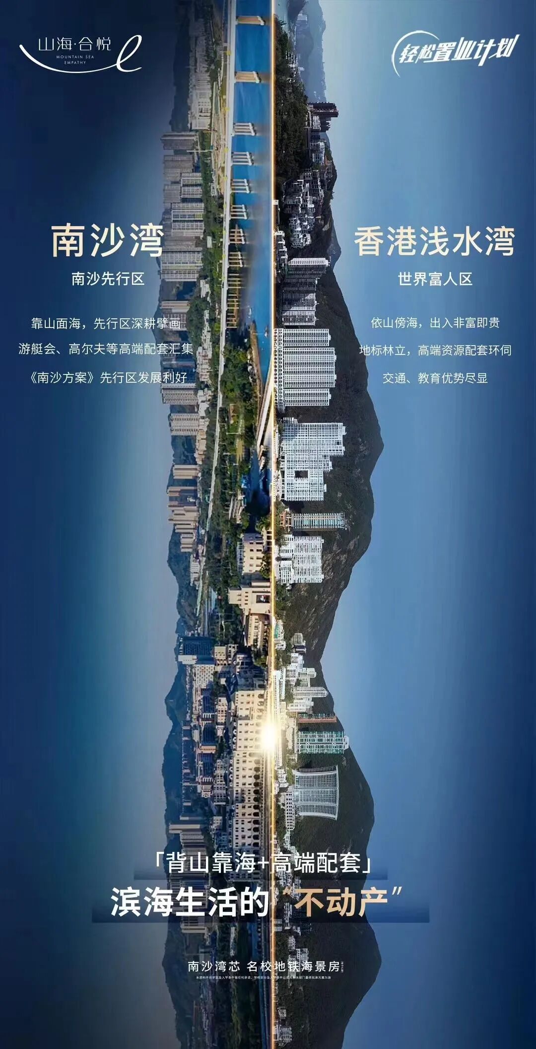 本周末520！天河、海珠豪宅亮相，大量新盘搞特价抢客...