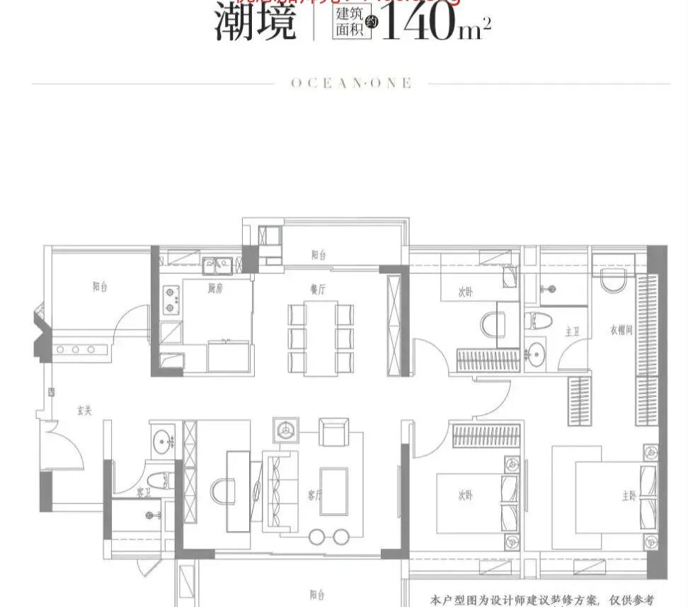 南沙越秀江海潮鸣周边配套怎么样？有哪些*？