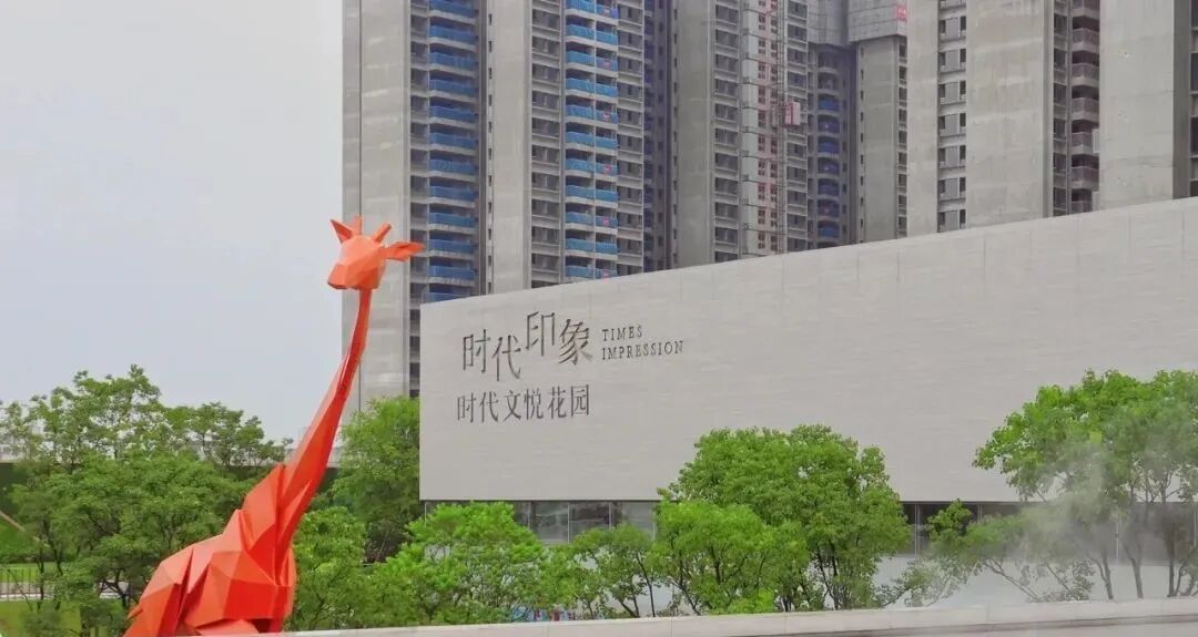 知识城北地铁盘【时代印象】总价149万！