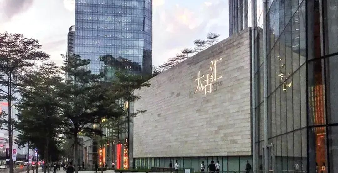 广州天河北二手房德荣小区怎么样？值不值得买？