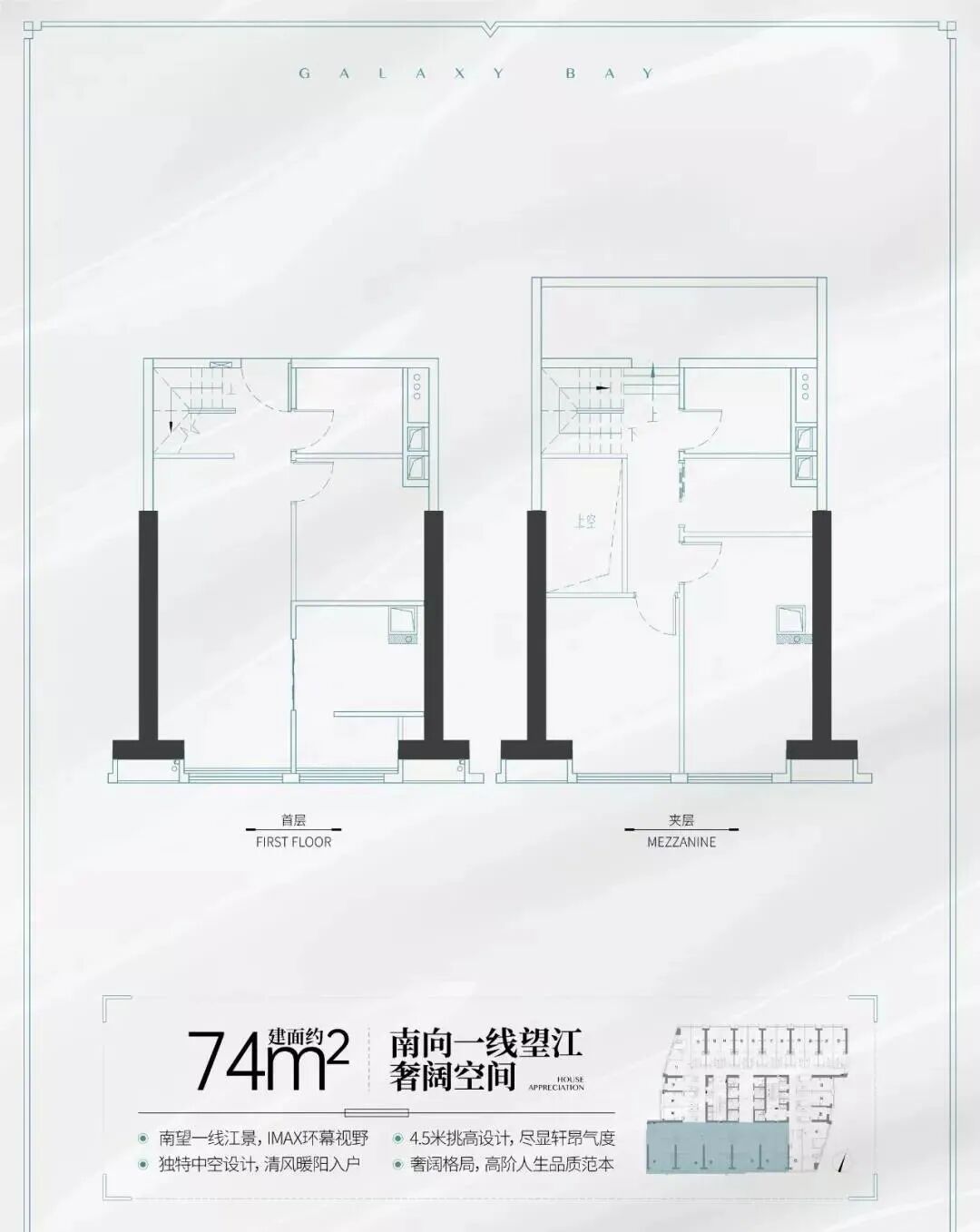 广州海珠区「越秀·天荟江湾」28000元/㎡起 江景资源、双钥匙+LOFT户型！