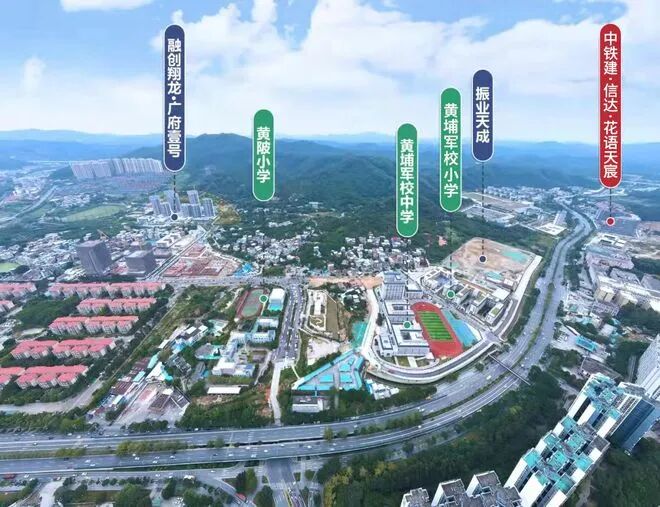 黄埔【中铁建·信达·花语天宸】97-168㎡改善盘，总价450万！