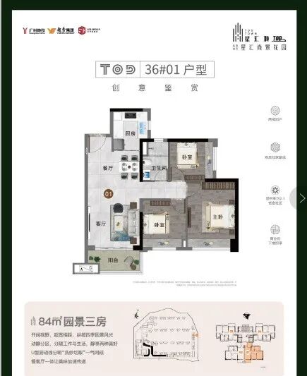 黄埔星汇城???????????? “断货王”上新！