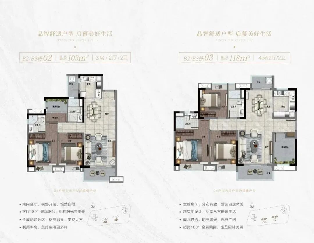 南沙蕉门大盘中铁建海语熙岸建面90-187㎡，总价250万！