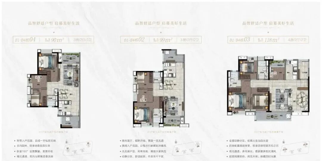 南沙蕉门大盘中铁建海语熙岸建面90-187㎡，总价250万！