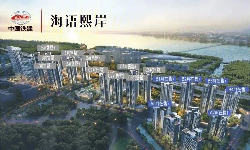 南沙蕉门大盘中铁建海语熙岸建面90-187㎡，总价250万！