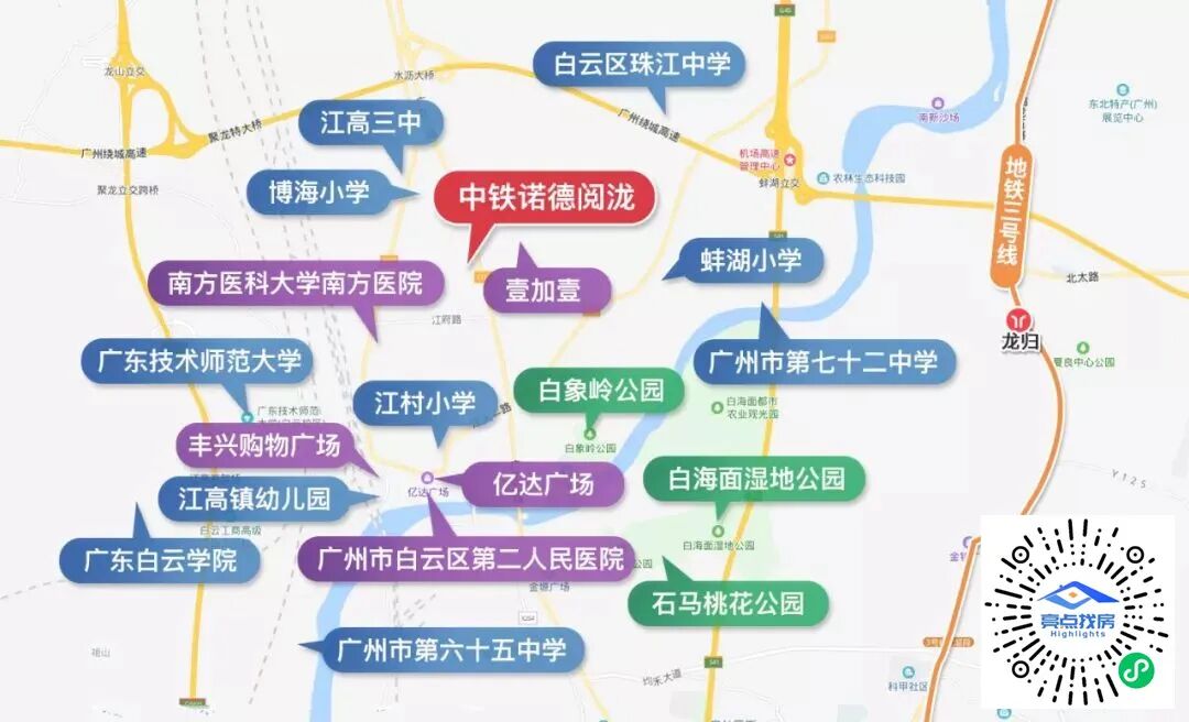 抢尽广州楼市风头!80平做三房，接驳24号线!