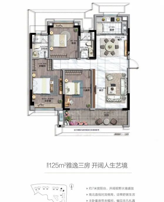 广州增城融信天樾府125㎡~143㎡