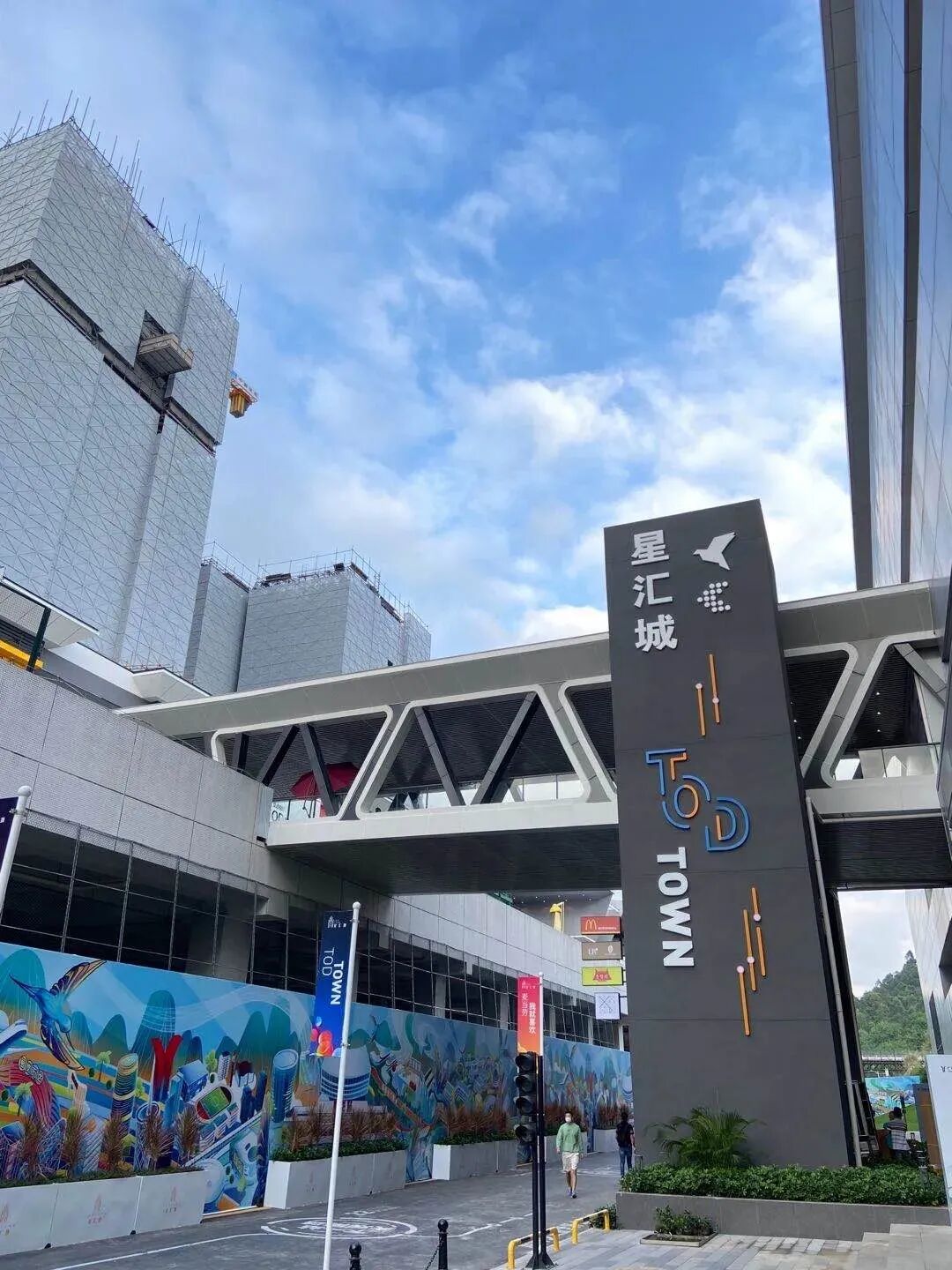 黄埔星汇城*，2.3万/平？