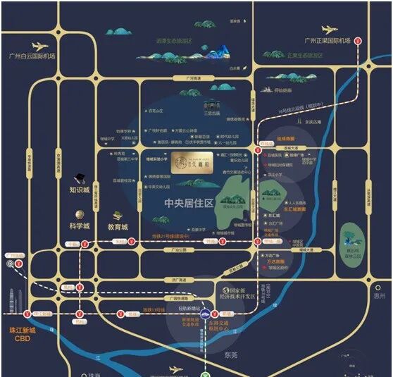 广州增城融信天樾府125㎡~143㎡