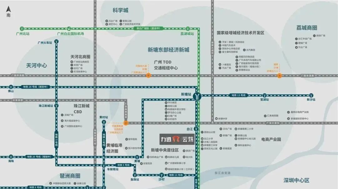 广州增城力迅云筑主推50方~75方二房到三房