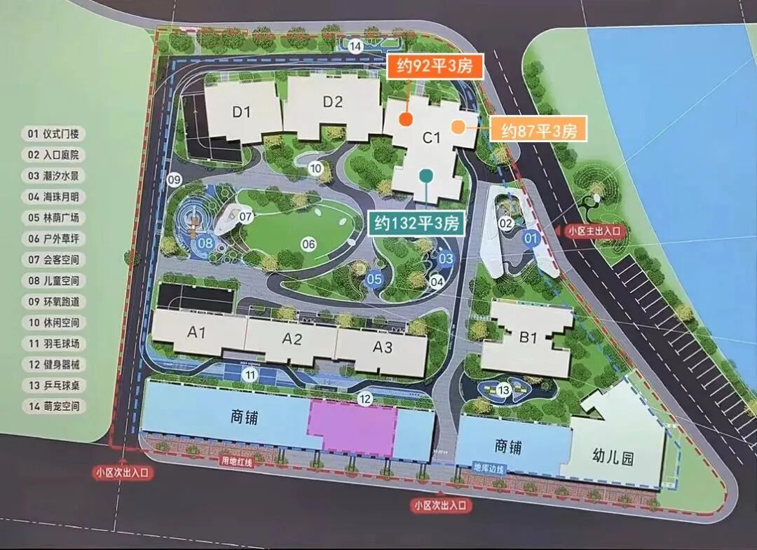 海珠湖景峰，均价5.5万/㎡，现楼交付！