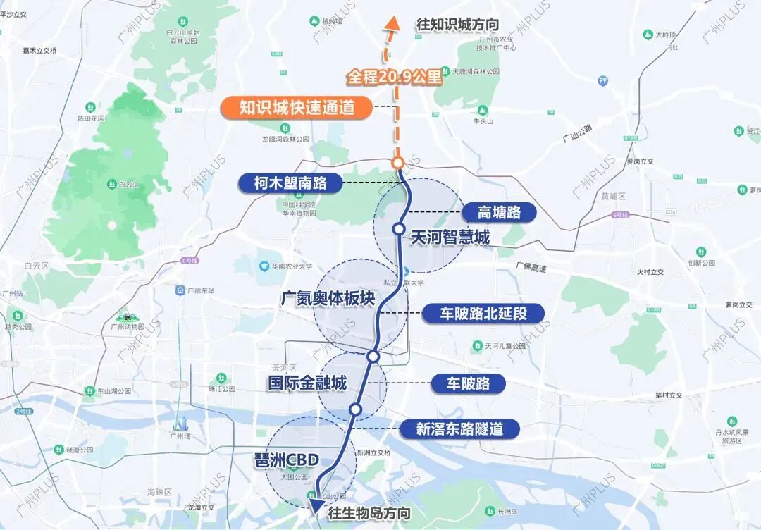 知识城准现楼-凯德中新里，*付66万!