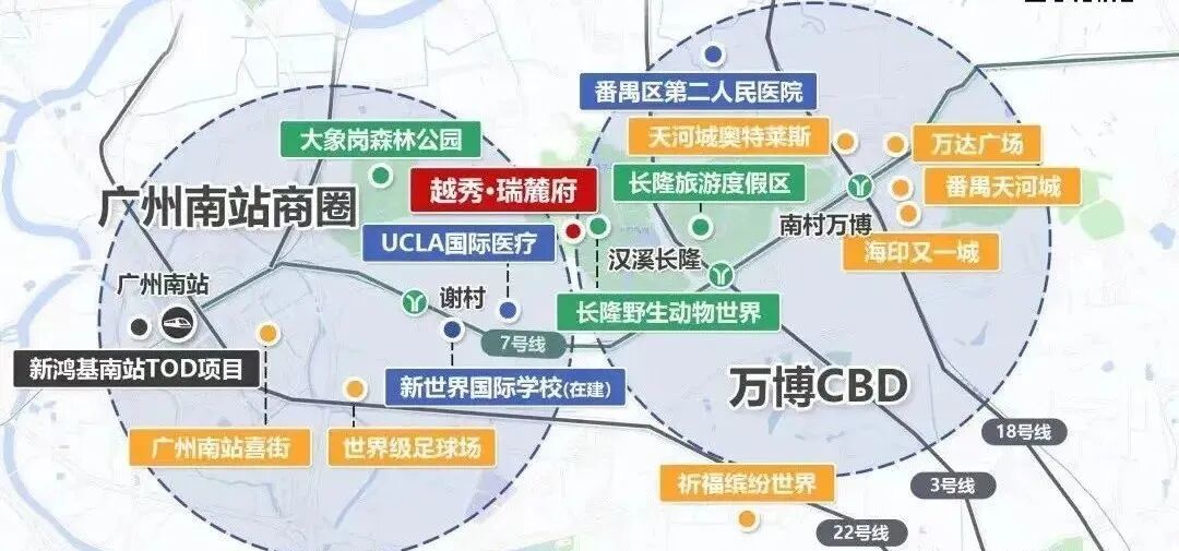 4.6-5万/平!越秀瑞麓府新楼栋加推!