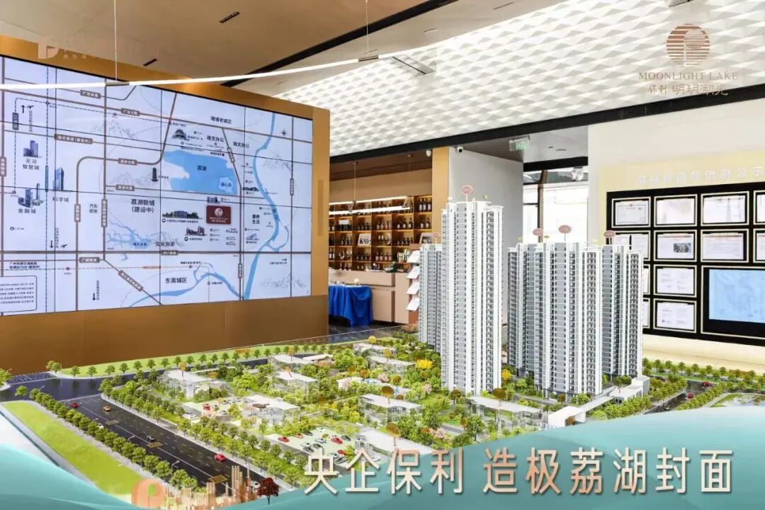 广州增城保利明玥湖光均价1.7万，*推84-121㎡户型!