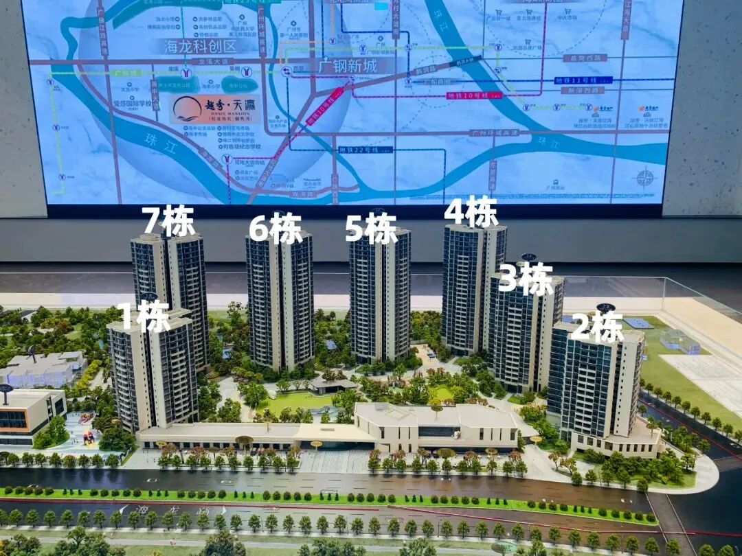 320万买荔湾越秀天瀛，南向望江三房！