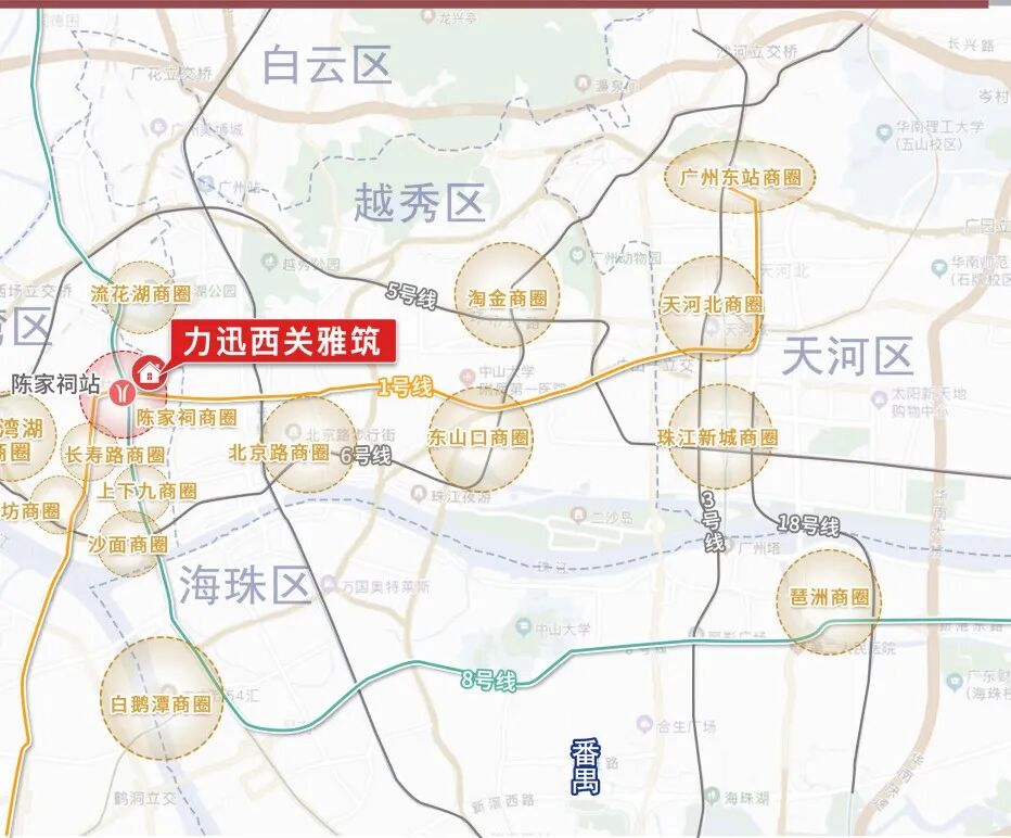 力迅·西关雅筑