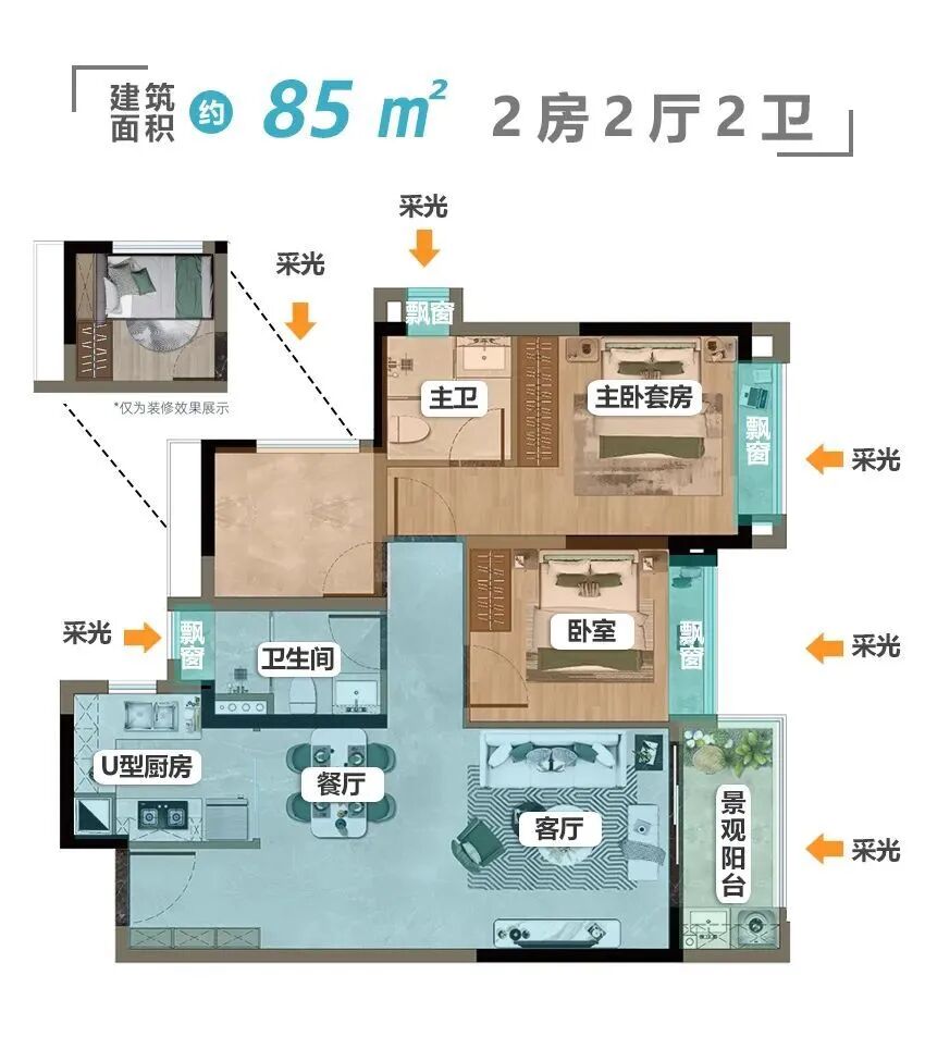 兼具实力与流量的力诚榕诚湾，卖多少能让你心动？