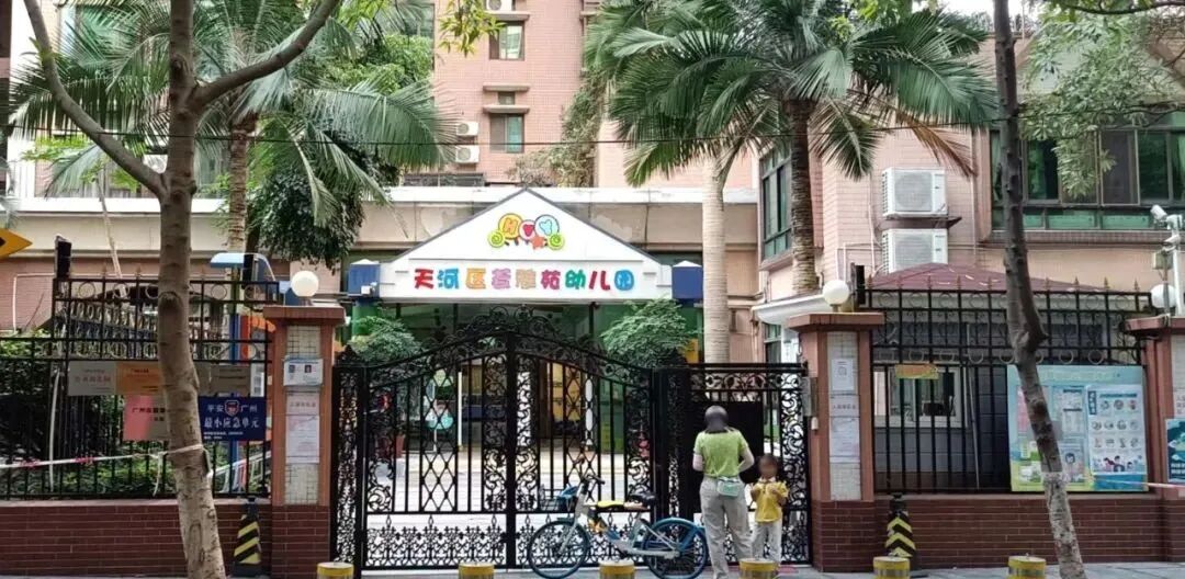 广州天河北二手房海棠阁怎么样？值不值得买？