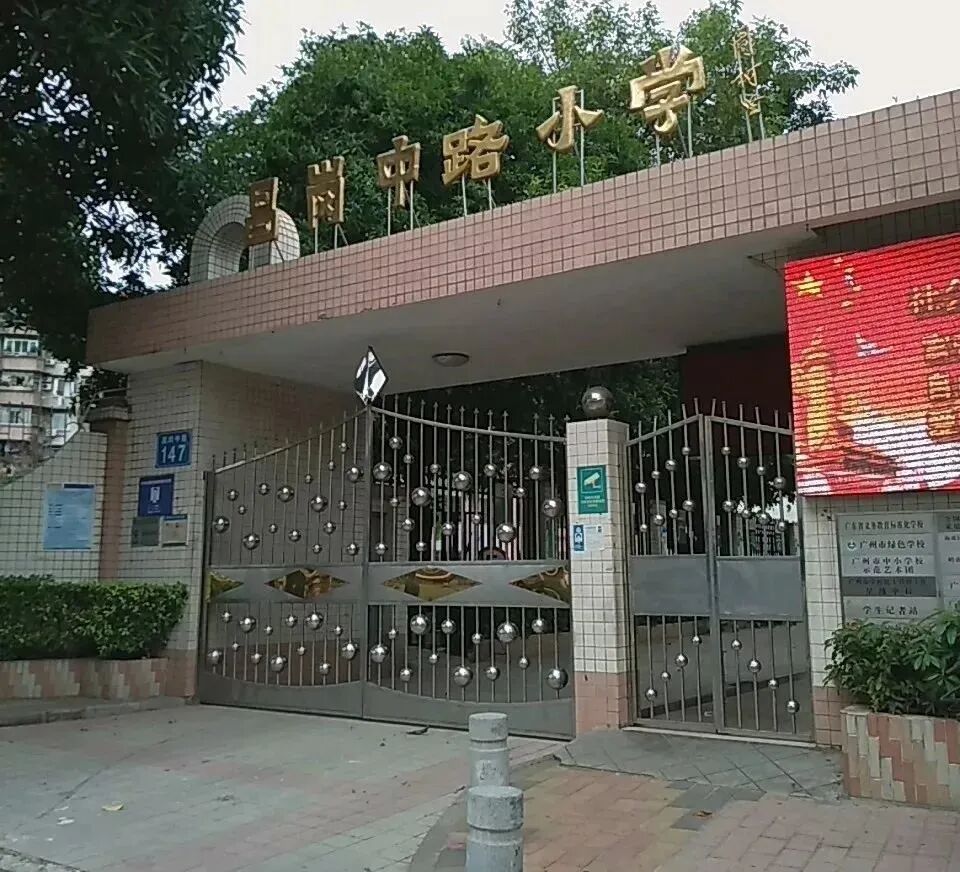 广州海珠*新盘*推82/122㎡三四房，均价6字头!