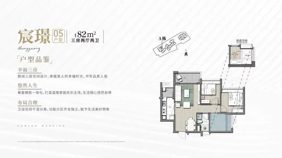 广州海珠*新盘*推82/122㎡三四房，均价6字头!