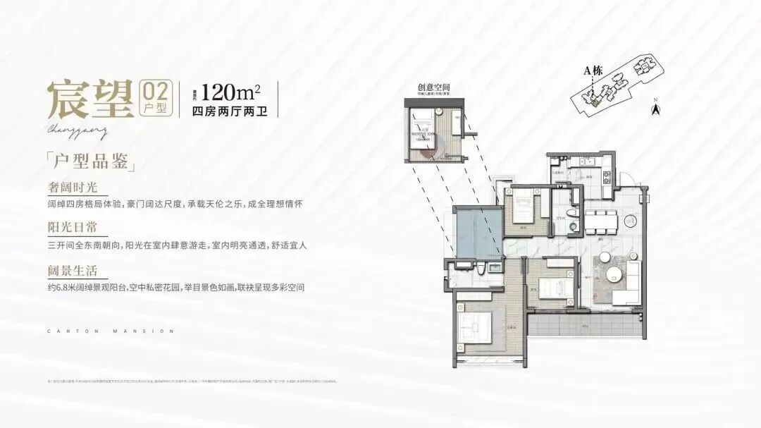 广州海珠*新盘*推82/122㎡三四房，均价6字头!