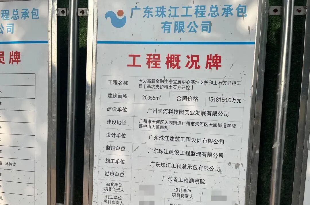 户型图曝光！金融城新盘将入市，要卖10万+/平？