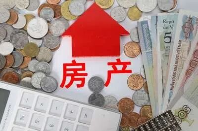 2022年国家买房*新政策出台！