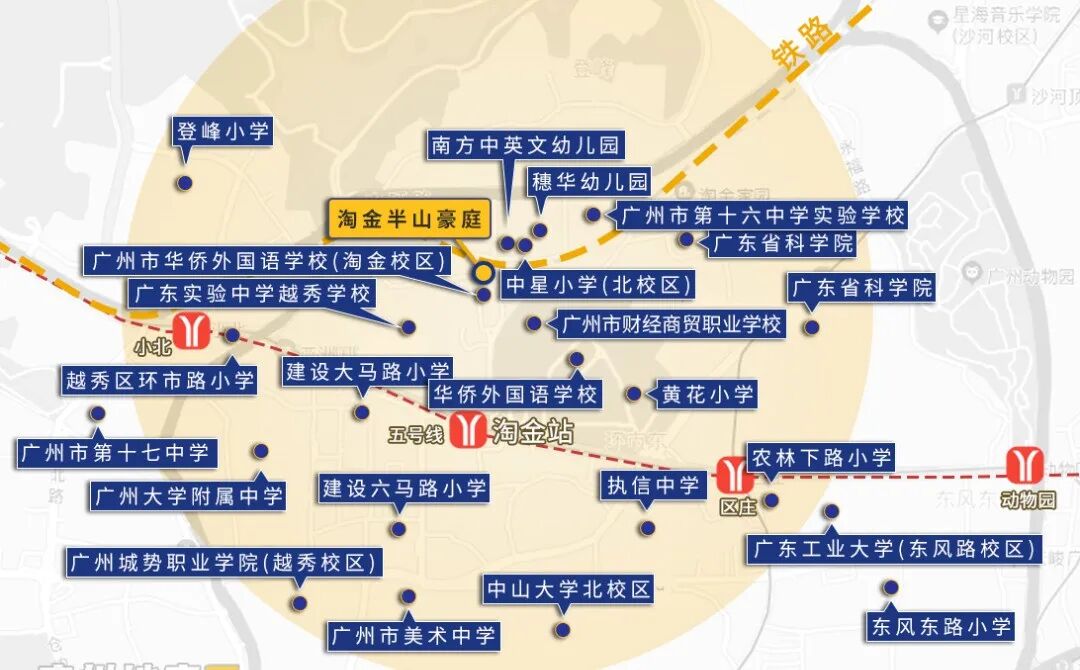 越秀淘金半山豪庭即将加推，吹风价13万+！