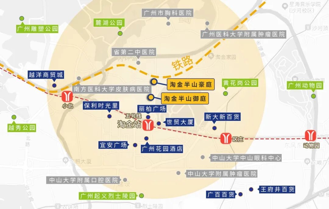 越秀淘金半山豪庭即将加推，吹风价13万+！