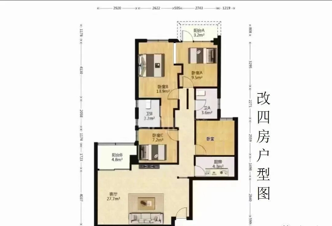 天河北二手房出售，金田花苑，115平，仅需750万！