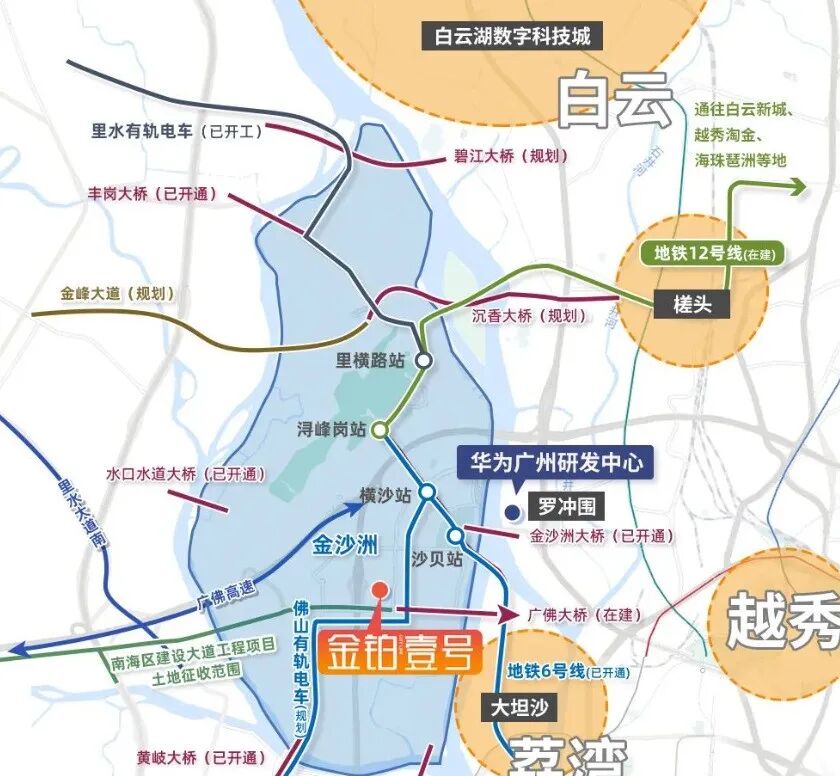 白云金沙洲板块新盘，金铂壹号37-81㎡现楼！