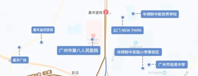 白云【一力*】公寓单价9千，周边配套怎么样？